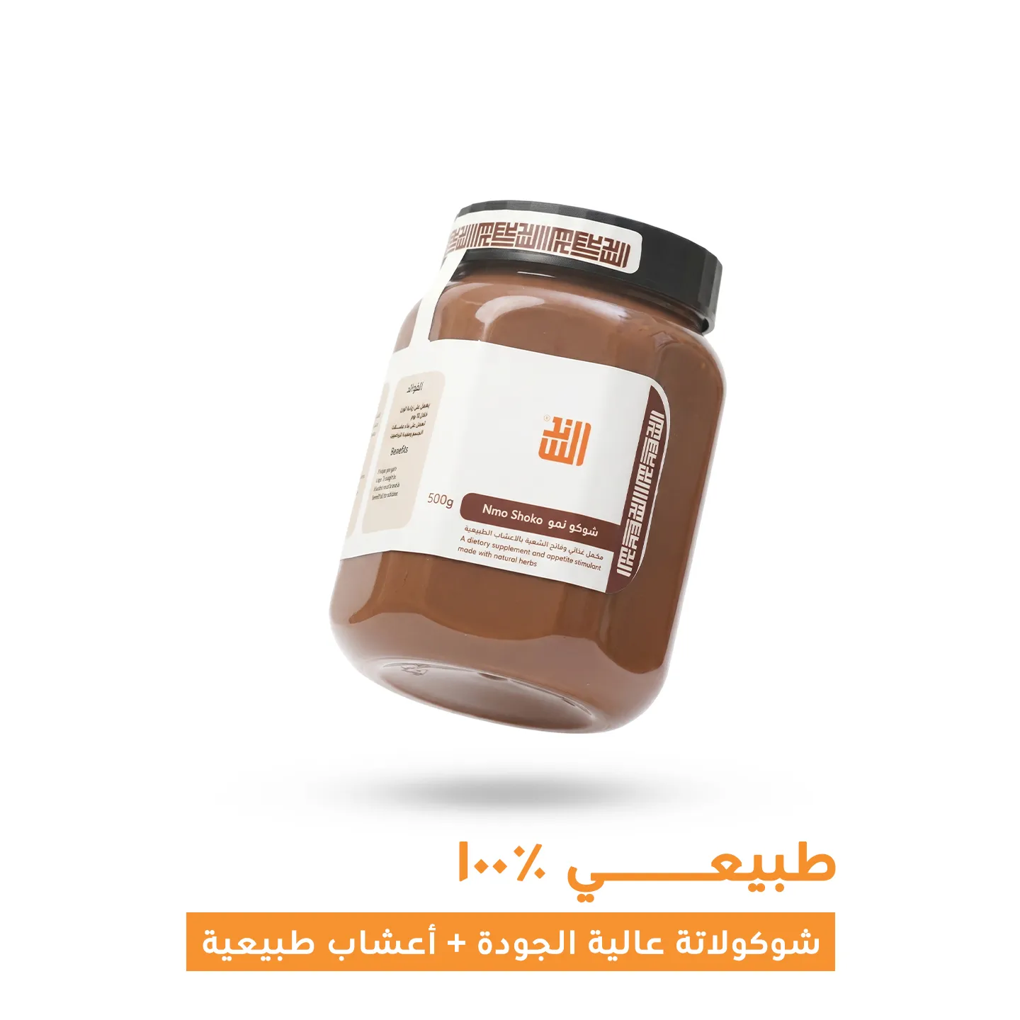 القطعة الرئيسية